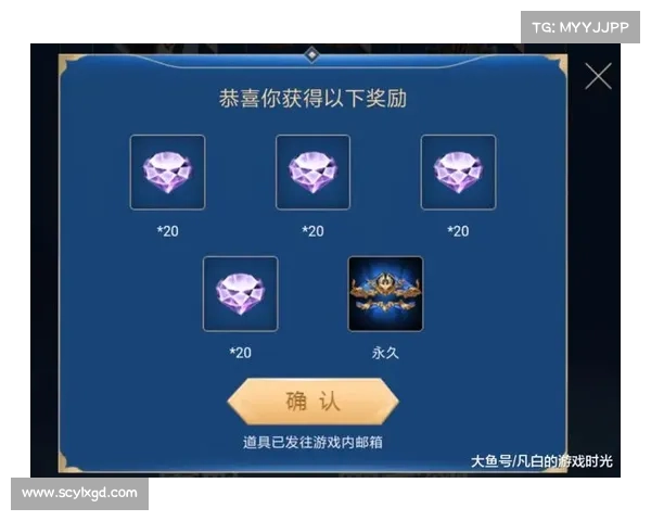 提升段位实力的四大英雄联盟赛季奖励解析助力玩家登顶荣耀